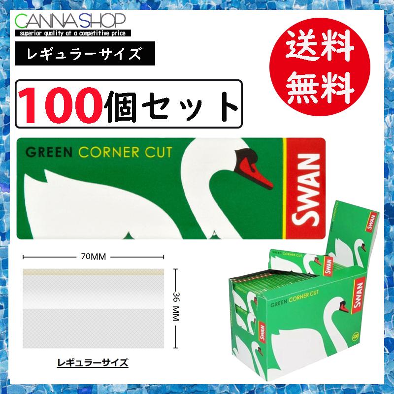 SWAN スワン コーナーカット グリーン 手巻きタバコ用 手巻きたばこ ペーパー 巻紙 レギュラーサイズ 手巻きタバコ 70mm 50枚入 100個 セット :SM17PRPPSW08-006:CannaShop - 通販 - Yahoo!ショッピング SWAN スワン コーナーカット グリーン 手巻きタバコ用 手巻きたばこ ペーパー 巻紙 レギュラーサイズ 手巻きタバコ 70mm 50枚入 100個 セット :SM17PRPPSW08-006:CannaShop - 通販 - Yahoo!ショッピング