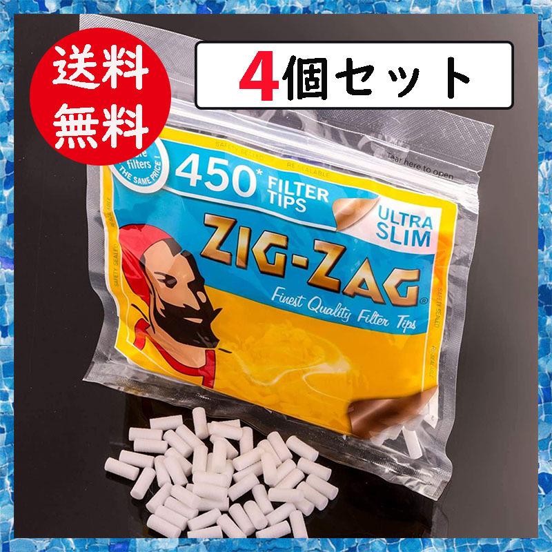 4袋セット zigzag ジグザグ 手巻き ペーパー 手巻きタバコ用 巻紙