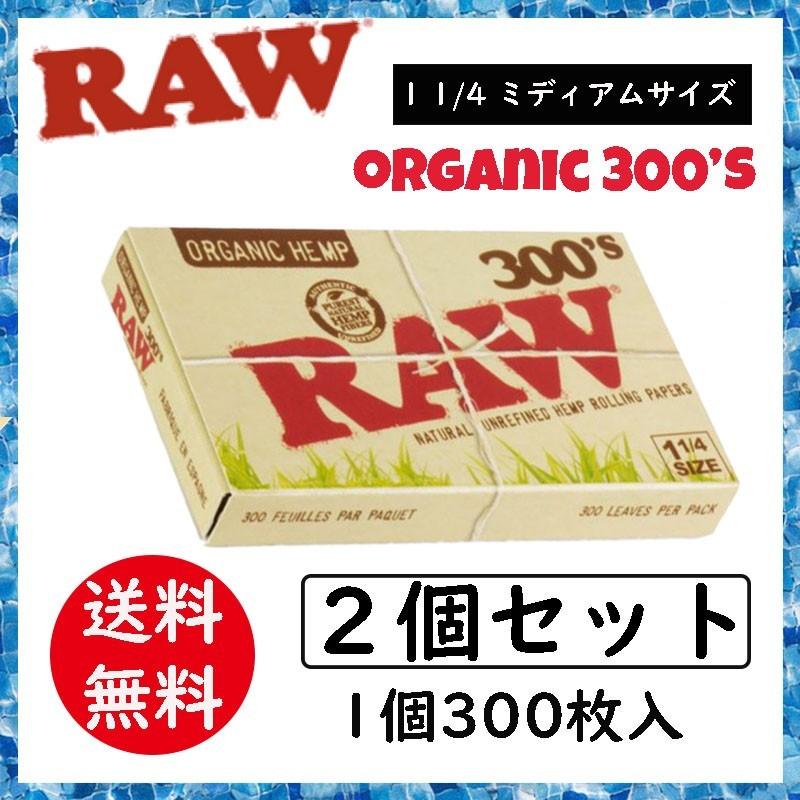 ナチュラルヘンプペーパー・無漂白・RAWクオリティ５０冊