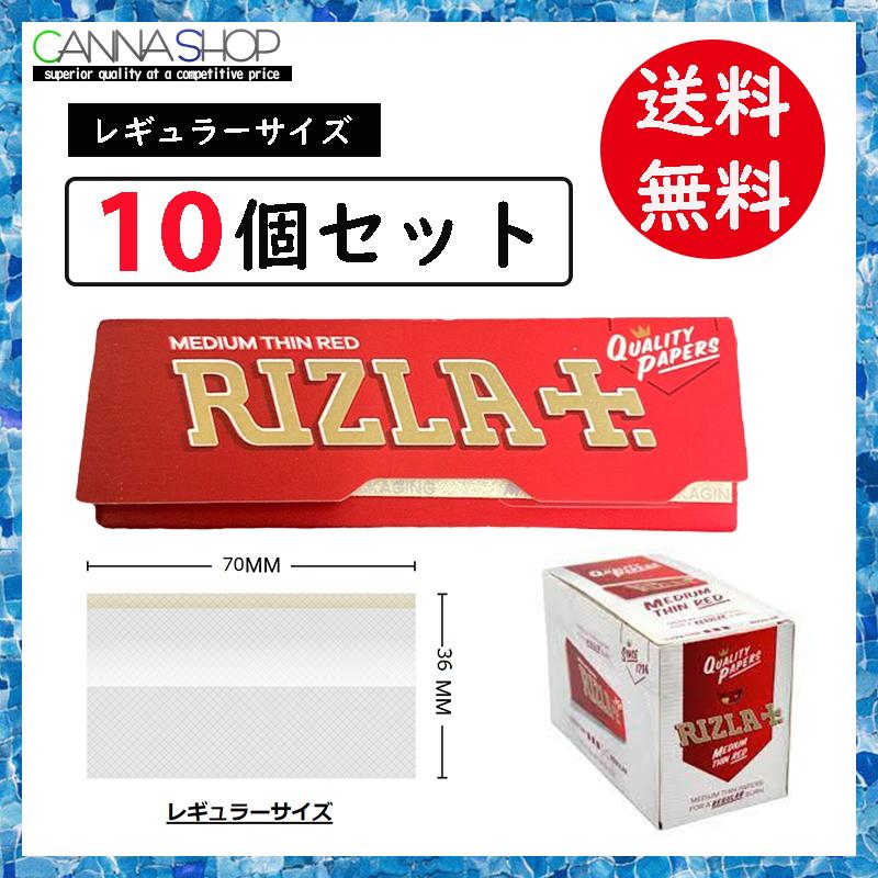 (未使用)RIZLA手巻きタバコ作成ケースセット 楽天市場】RIZLA リズラ シングル 手巻きタバコ用 巻紙 69mm 50枚入 手