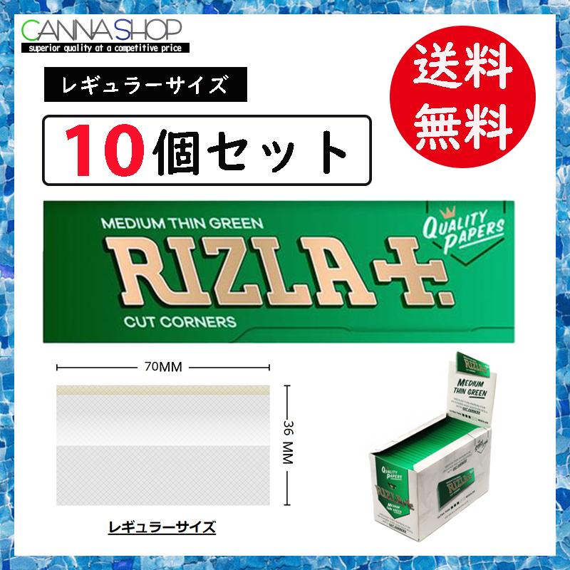 RIZLA medium thin paper リズラ green コーナーカット 薄め 手巻き