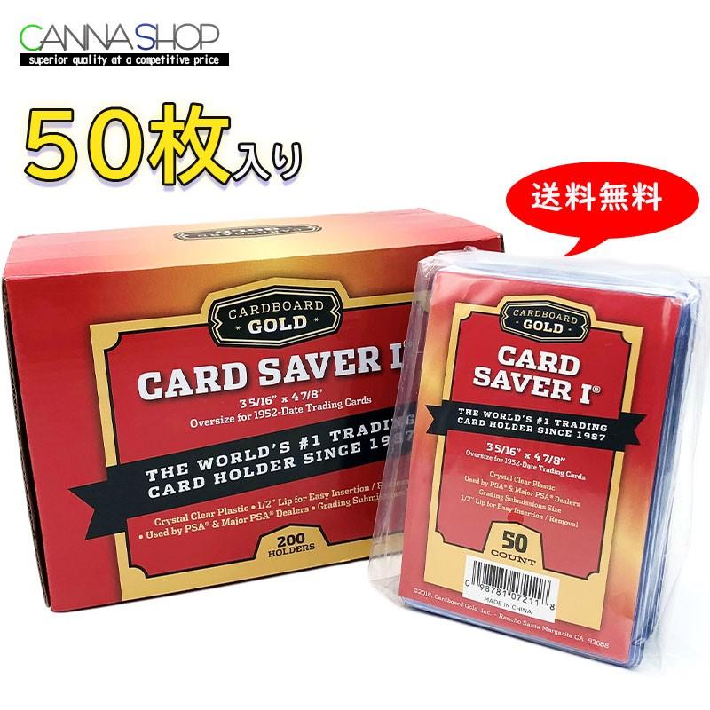 50枚入り CARDBOARD GOLD CARD SAVER I カードボードゴールド社 カードセイバー1 カードセーバー PSA鑑定 推奨  tc21prot001-cc08 CannaShop 通販 