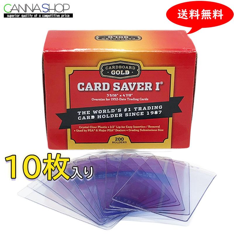 10枚入り CARDBOARD GOLD CARD SAVER I カードボードゴールド社 カード