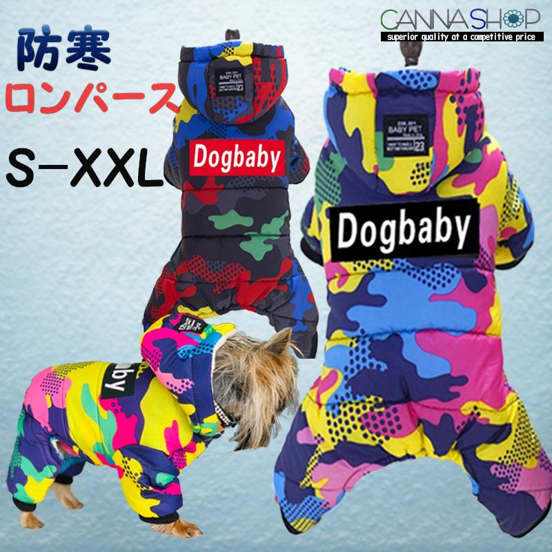 KENSHO ABE　犬柄ファー付きスキーウェア KENSHO ABE 犬柄ファー付きスキーウェア