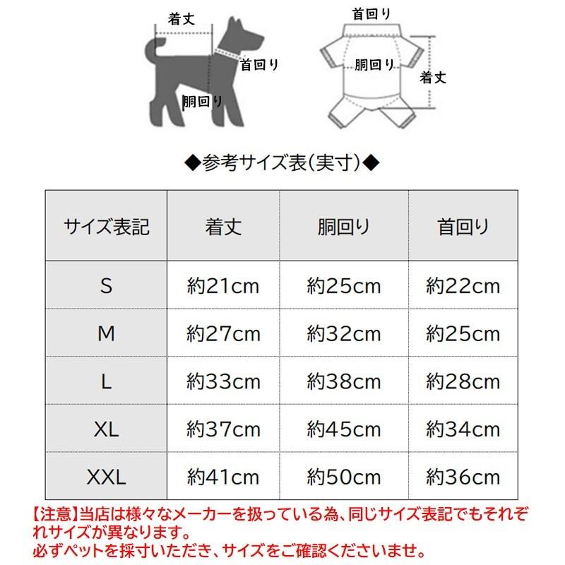 犬 服 犬服 ドッグウェア 野菜フルーツ 犬服ロンパース ロンパース