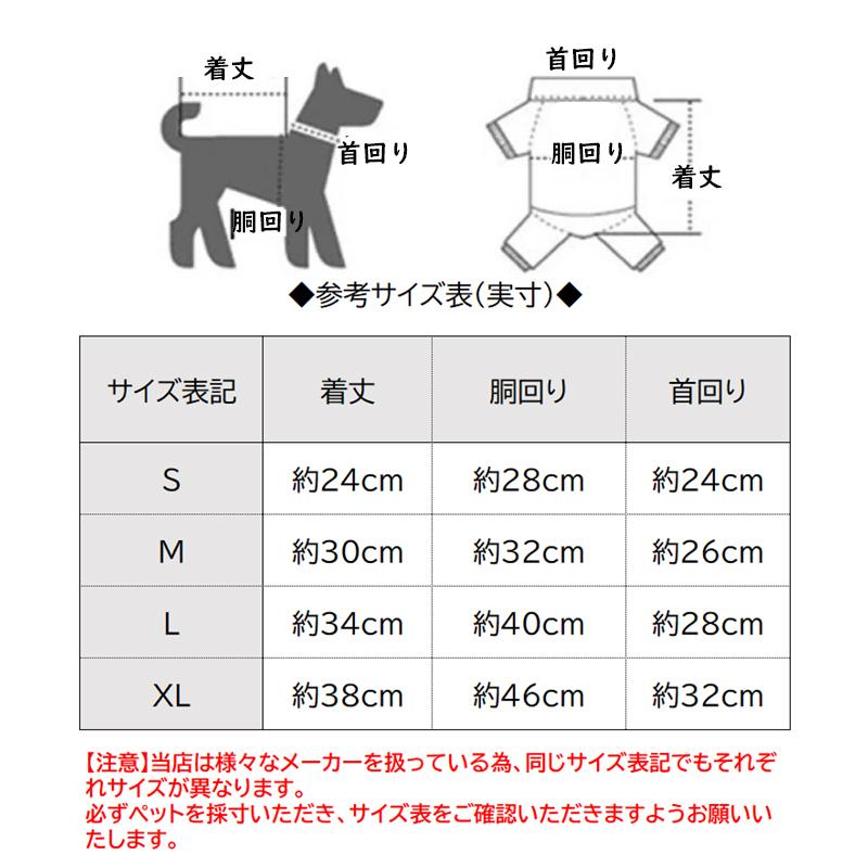 ドッグウェア 犬服 小型犬 重ね着風 薄手 ワンピース ペット服 ペット