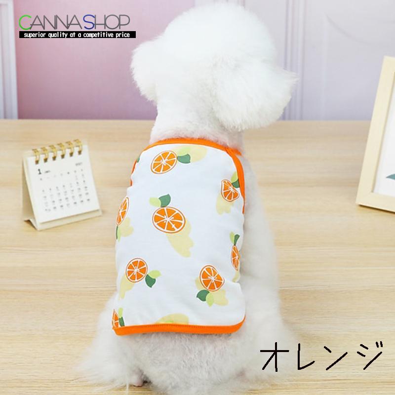 犬服 ペット服 ドッグウェア 犬 服  キャミソール  小型犬 フルーツ ペット用品 タンクトップ クール 涼しい 春夏 春 夏 秋 冬 秋冬 冬用 冬服｜ledlightman-store｜05