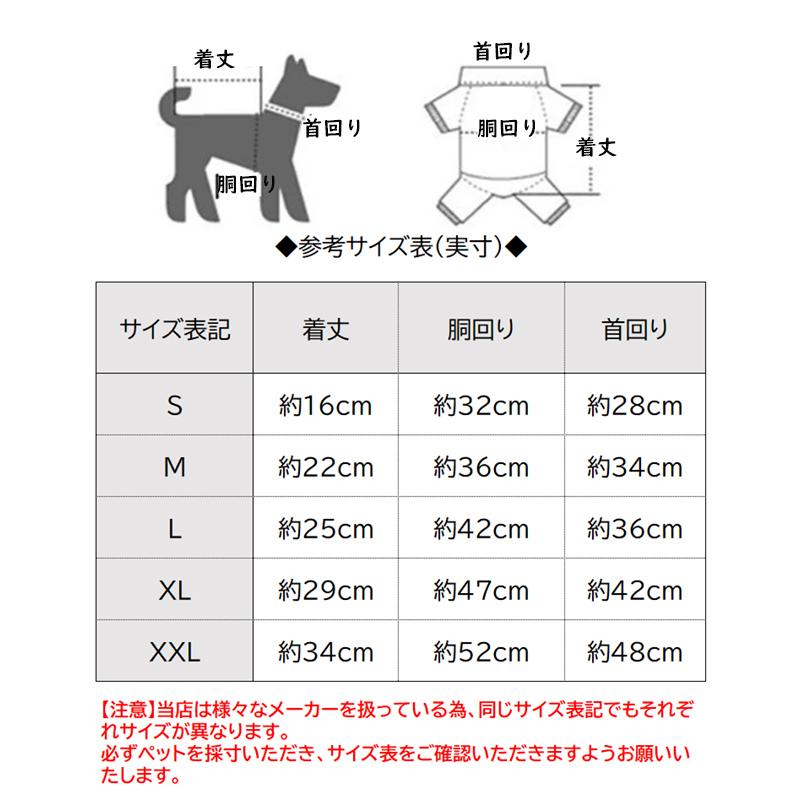 犬服 ペット服 ドッグウェア 犬 服  キャミソール  小型犬 フルーツ ペット用品 タンクトップ クール 涼しい 春夏 春 夏 秋 冬 秋冬 冬用 冬服｜ledlightman-store｜12