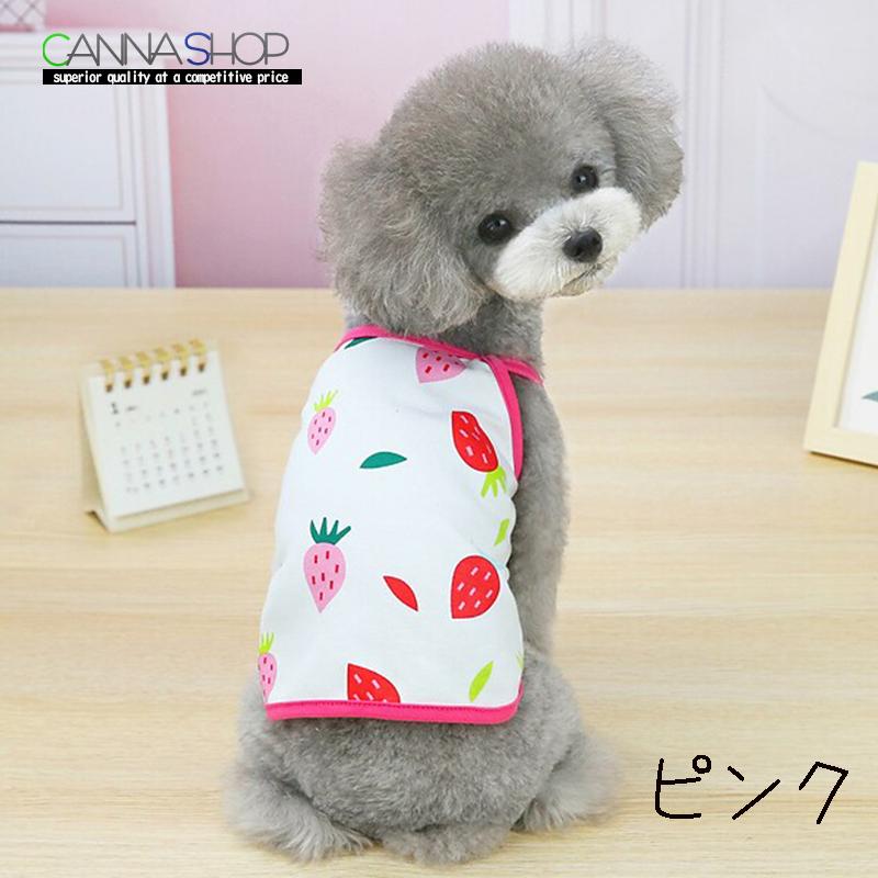 犬服 ペット服 ドッグウェア 犬 服  キャミソール  小型犬 フルーツ ペット用品 タンクトップ クール 涼しい 春夏 春 夏 秋 冬 秋冬 冬用 冬服｜ledlightman-store