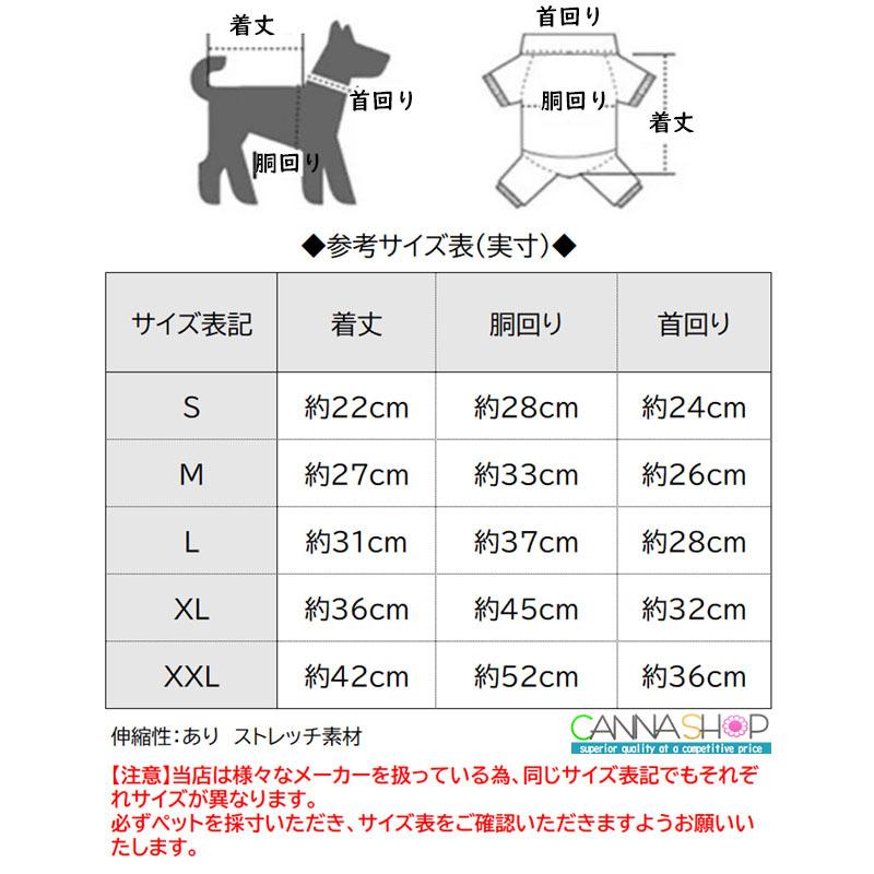 犬 服 犬服 ドッグウェア ペットウェア 飾りひも付 ボーダー ストレッチ ロンパース つなぎ 春 春用 秋 春夏 秋冬 抜け毛防止 男の子 女の子｜ledlightman-store｜14