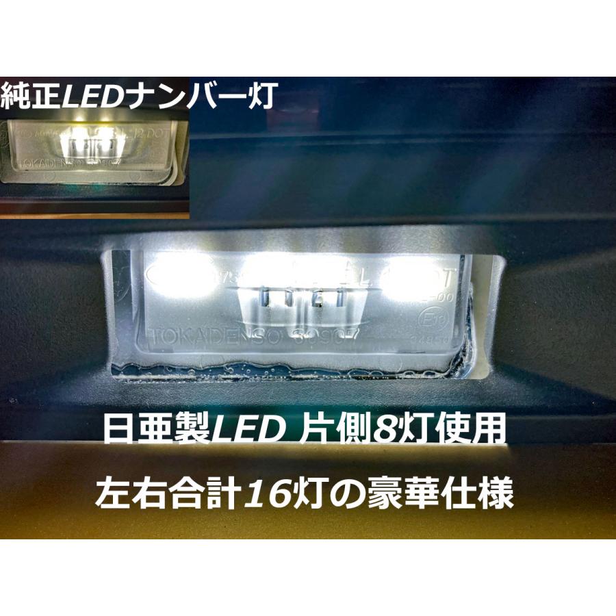 SUBARU 4BA-VN5 新型レヴォーグ 専用 爆光ナンバー灯ユニット |  | 03