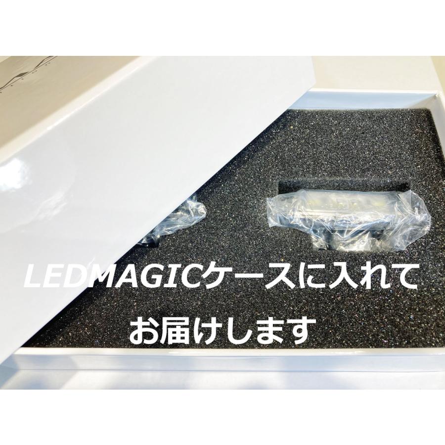 SUBARU 4BA-VN5 新型レヴォーグ 専用 爆光ナンバー灯ユニット |  | 05