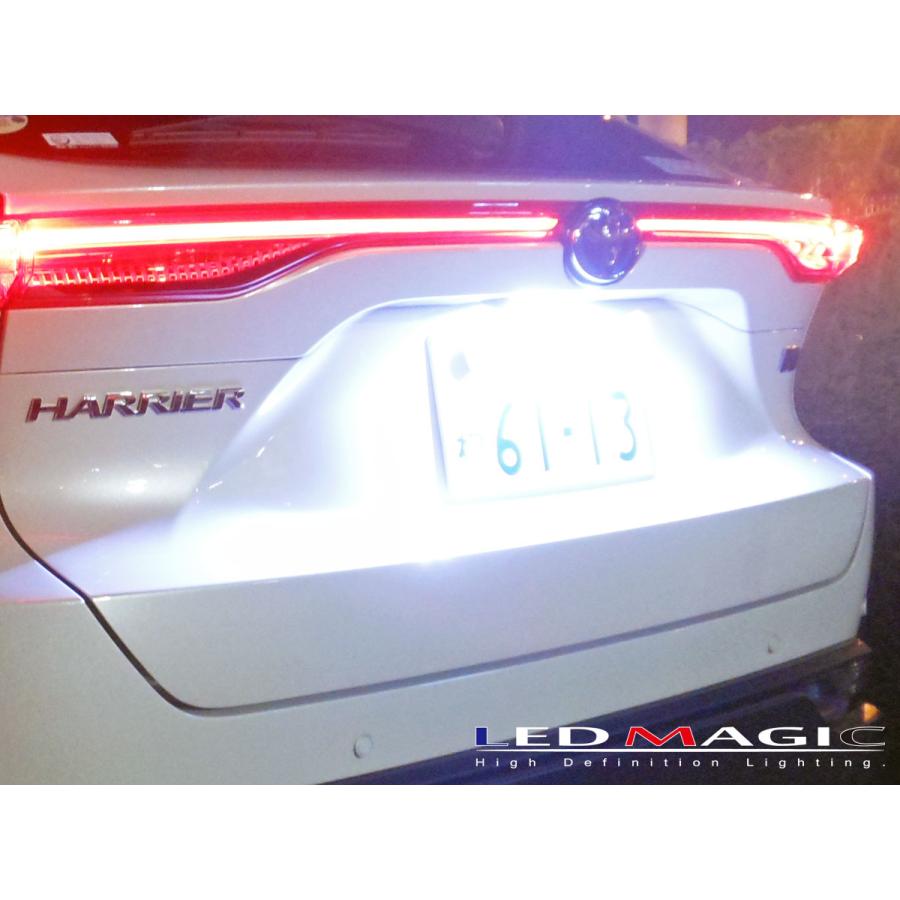 80ハリアー専用 爆光ナンバー灯ユニット TOYOTA 80ハリアー MXPKアクア 爆光LEDナンバー灯ユニット 【改良版