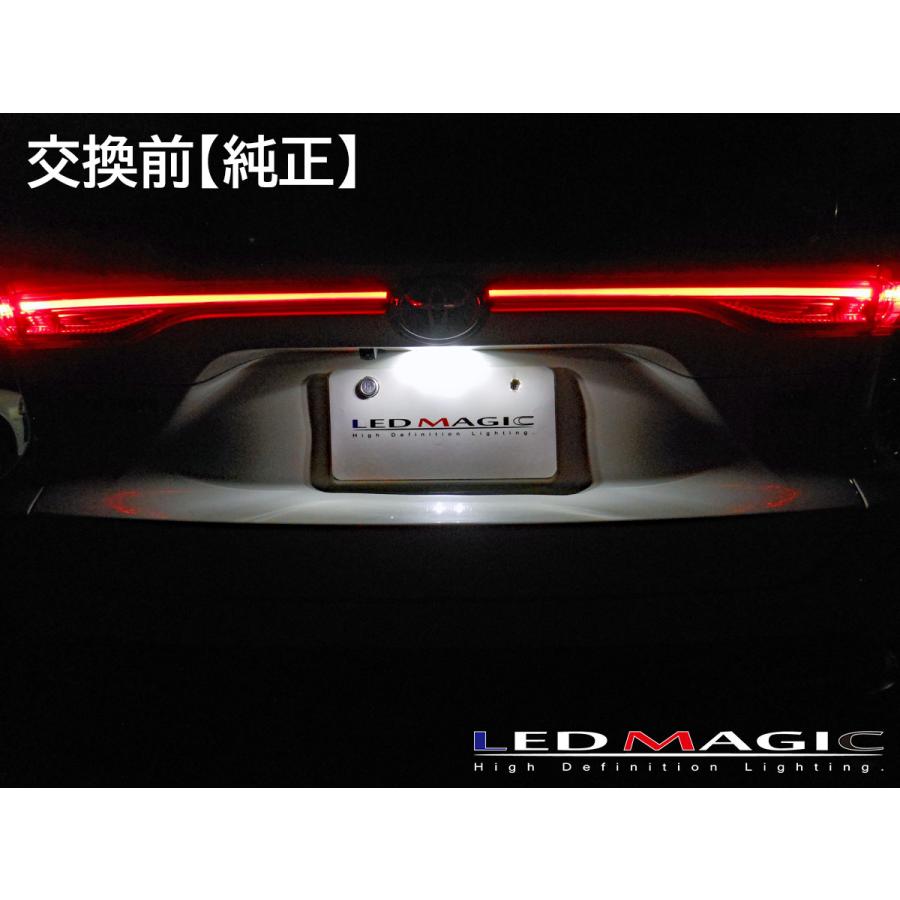 80ハリアー専用 爆光ナンバー灯ユニット TOYOTA 80ハリアー MXPKアクア 爆光LEDナンバー灯ユニット 【改良版