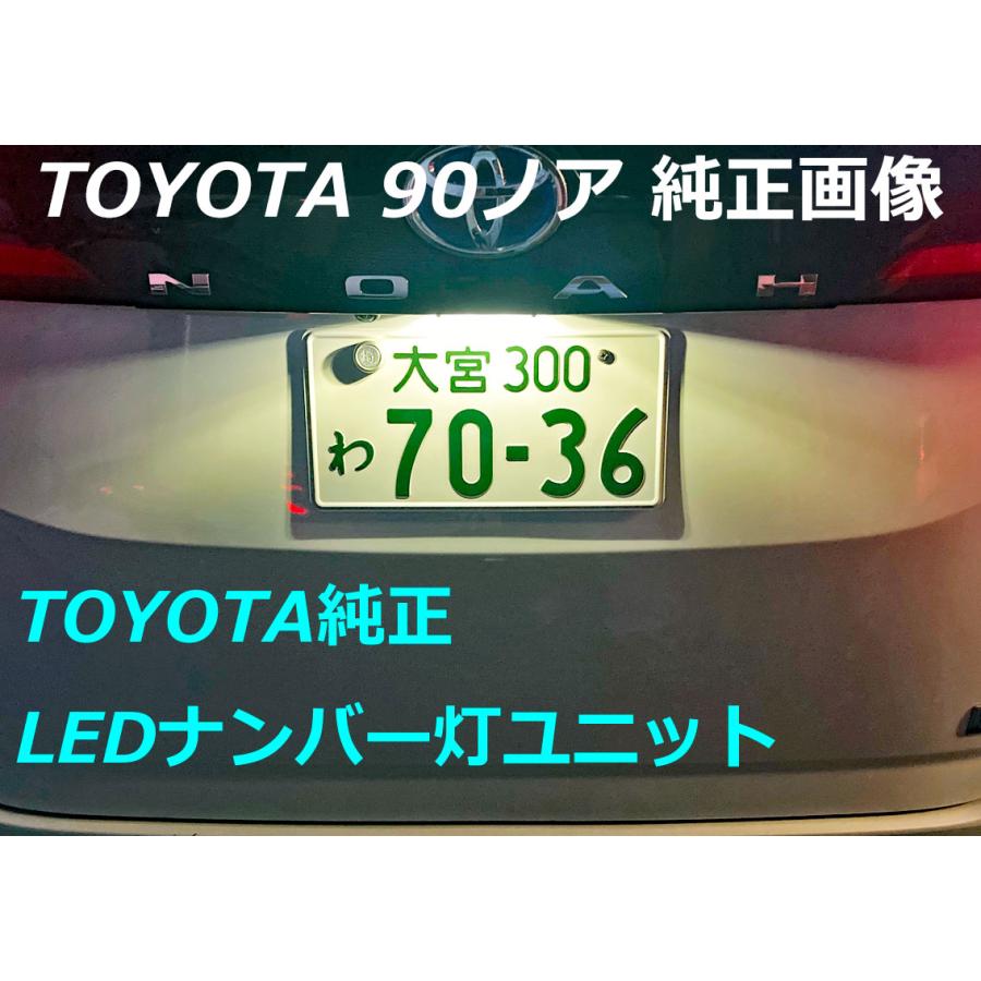 ヴォクシー90系専門 ランプレンズ類ページ カスタムパーツ多数販売