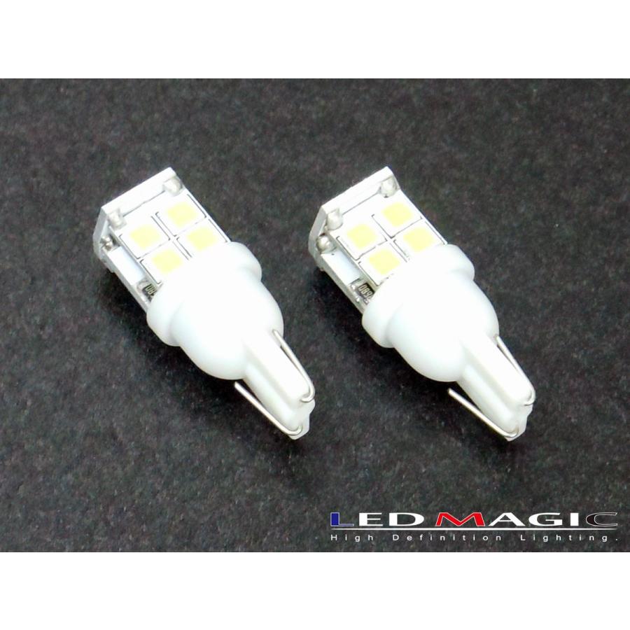 爆光LEDナンバー灯 T10ウェッジ 垂直タイプ Ver.2 | 