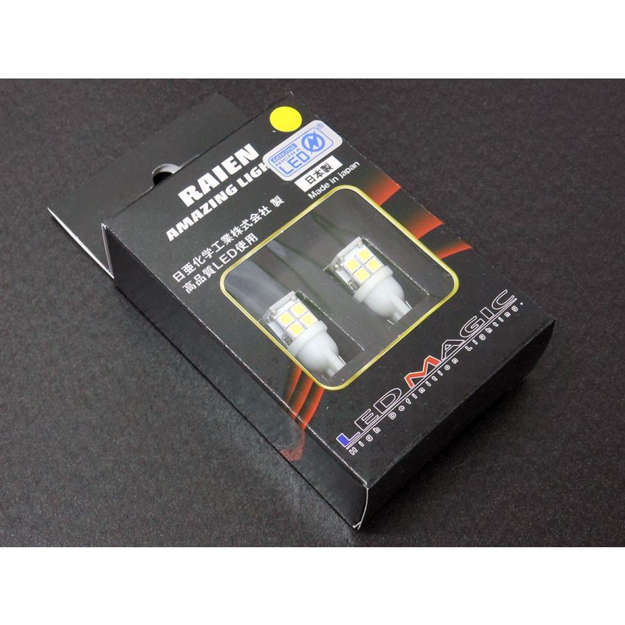 爆光LEDナンバー灯 T10ウェッジ 垂直タイプ Ver.2 |  | 05