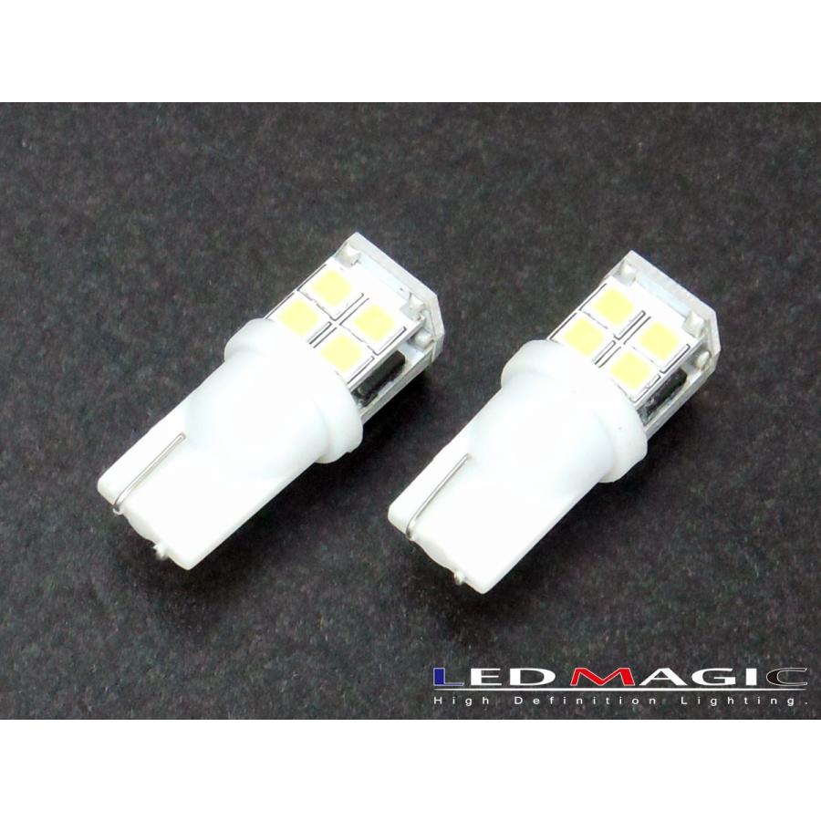 爆光LEDナンバー灯 T10ウェッジ 水平タイプ Ver.2 | 