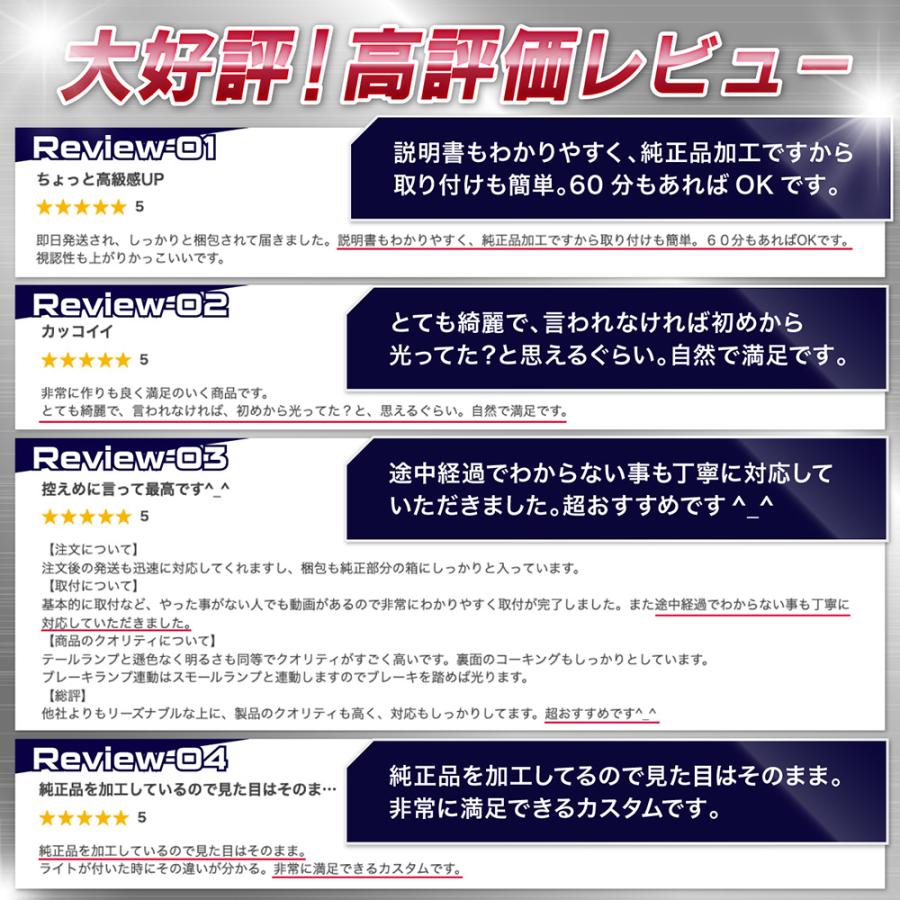 レヴォーグ VN5 VNH テールランプ LED 増設 純正加工 カスタム パーツ レイバック対応 VN系 1年保証 日本国内加工 | LEDMATICS | 03