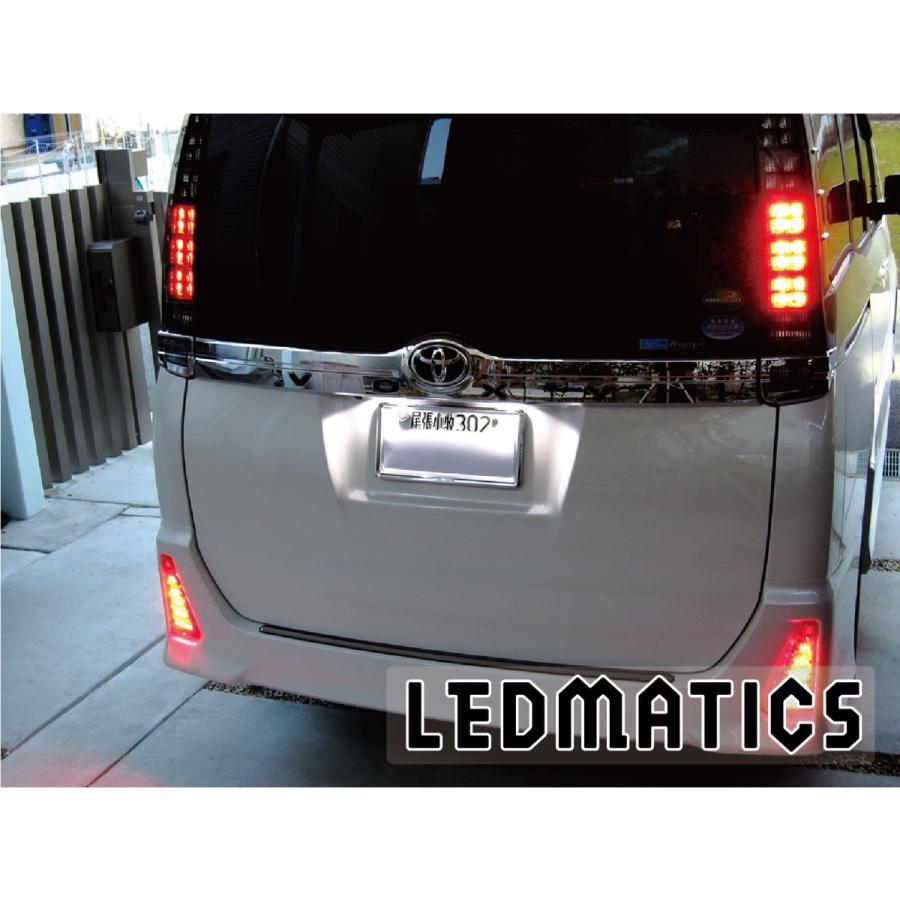 LEDMATICS（レッドマティックス） ヴォクシー LEDリフレクター 純正