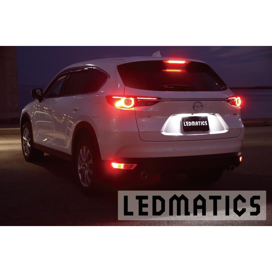 CX-8 LEDリフレクター 純正加工 KG 前期 カスタム パーツ 防水処理済み 1年保証 日本国内加工 非寒冷地 MZ9-40 | LEDMATICS | 03