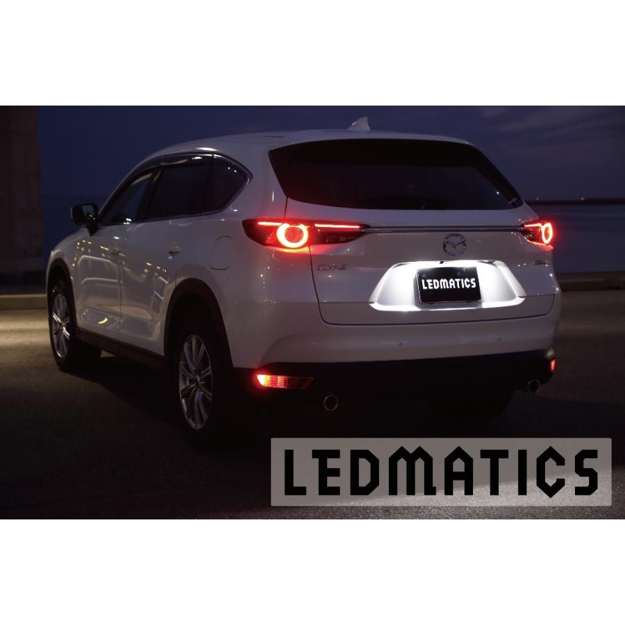 CX-8 LEDリフレクター 純正加工 KG 前期 カスタム パーツ 防水処理済み 1年保証 日本国内加工 非寒冷地 MZ9-40 | LEDMATICS | 04