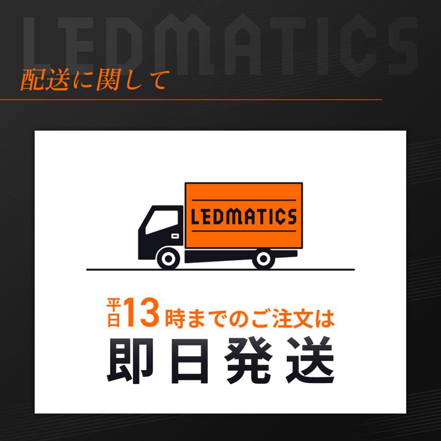 LEDMATICS（レッドマティックス） クラウンスポーツ LEDリフレクター