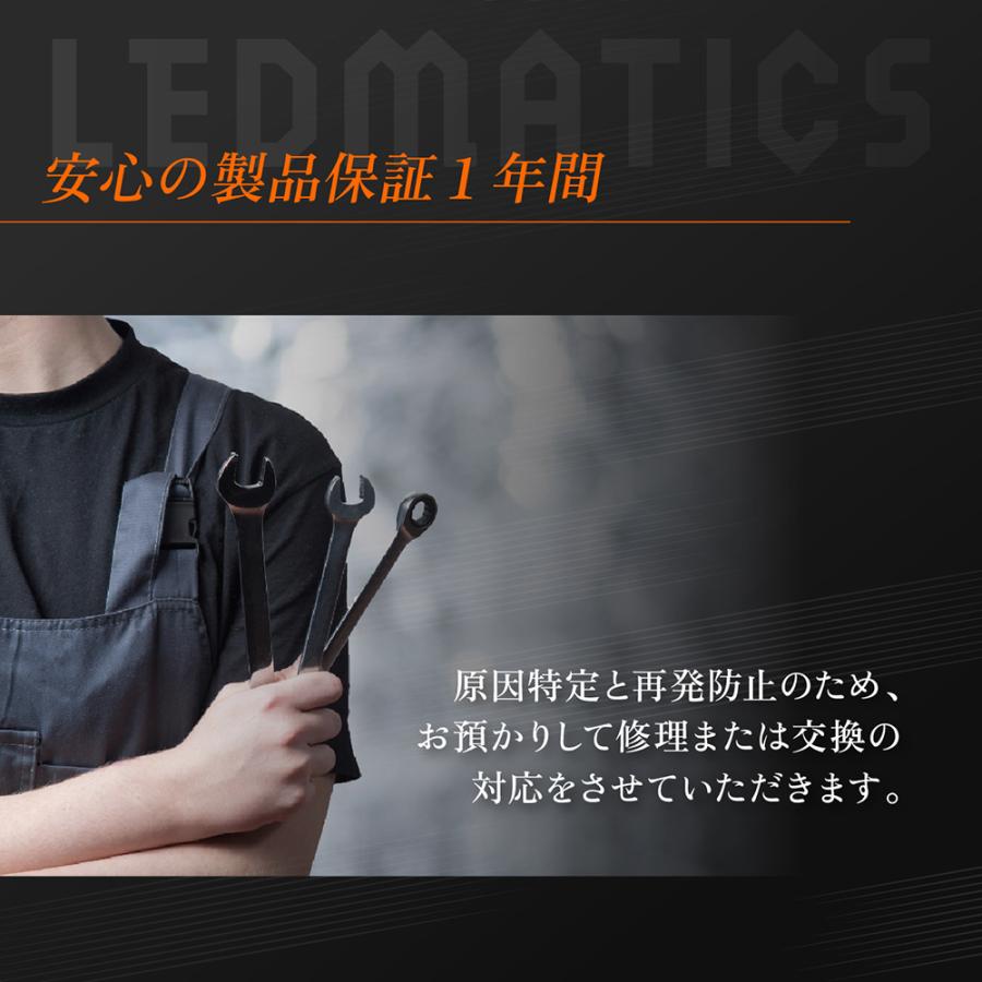 LEDMATICS（レッドマティックス） クラウンスポーツ LEDリフレクター