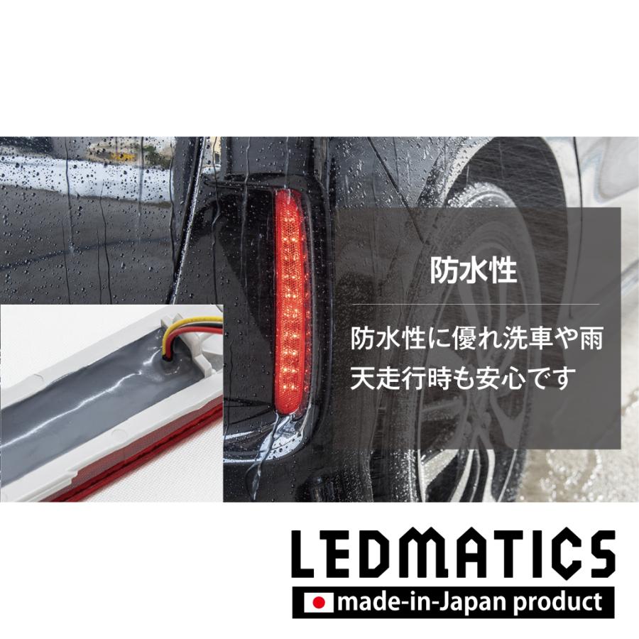 LEDMATICS（レッドマティックス） クラウンスポーツ LEDリフレクター
