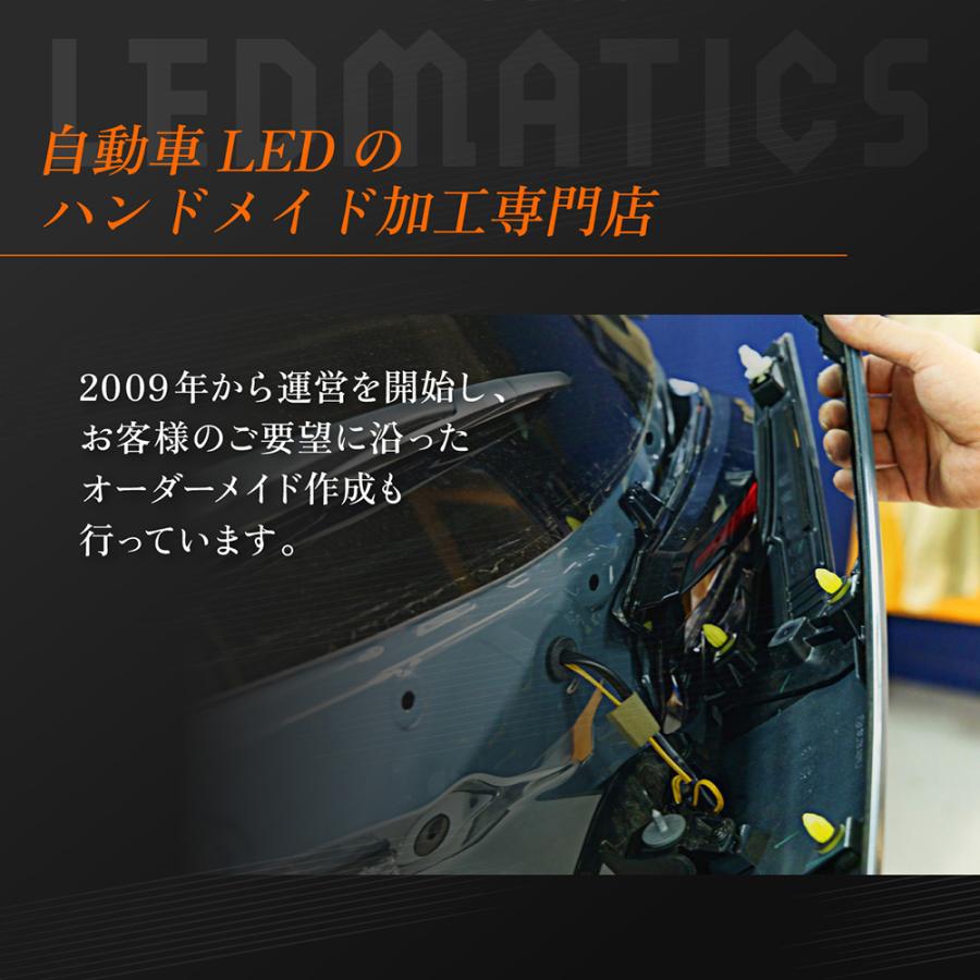 LEDMATICS（レッドマティックス） クラウンスポーツ LEDリフレクター