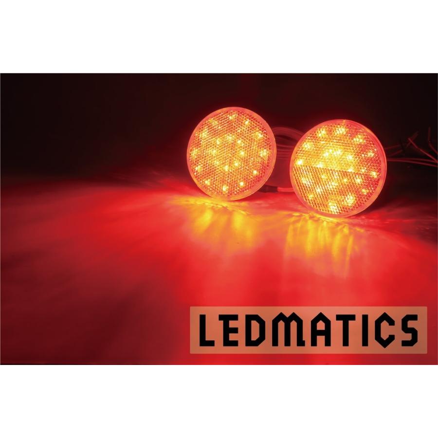 LEDMATICS（レッドマティックス） エクストレイル LEDリフレクター