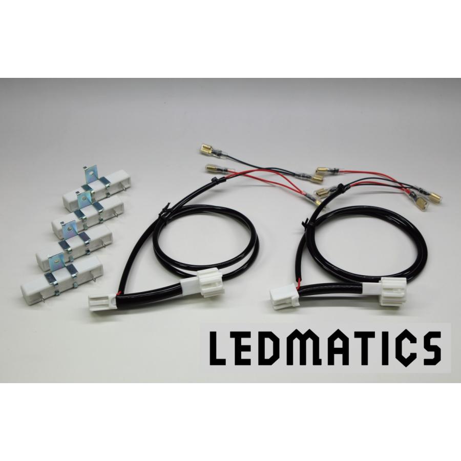 LEDMATICS（レッドマティックス） KG CX-8 前期 カプラーオン ハイフラ