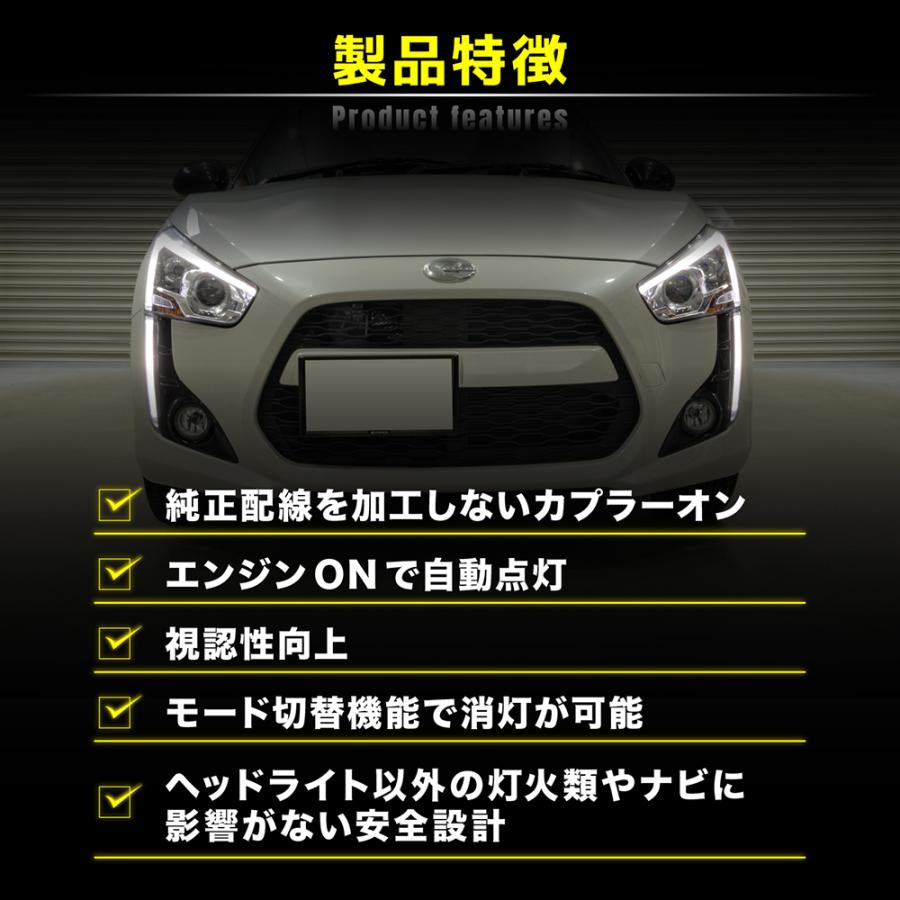 コペン デイライト化ハーネス ヘッドライト LED ローブ LA400K 純正復帰機能付き カスタム パーツ 1年保証 日本国内加工 | LEDMATICS | 03