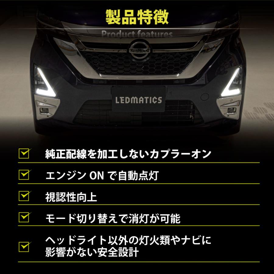 ルークス ハイウェイスター デイライト化ハーネス LED ヘッドライト B44A B45A B47A B48A 純正復帰機能付き カスタム パーツ 1年保証 日本国内加工 | LEDMATICS | 03