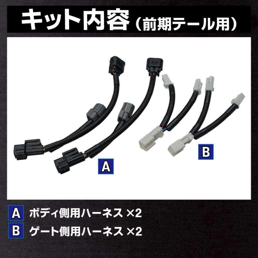 LEDMATICS（レッドマティックス） RV5/6 RV3/4 ヴェゼル 前期-後期