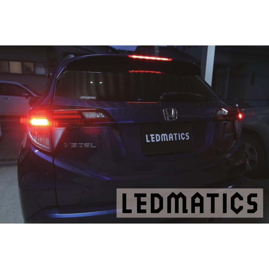 LEDMATICS（レッドマティックス） RU3 RU4 ヴェゼル ハイブリッド LED