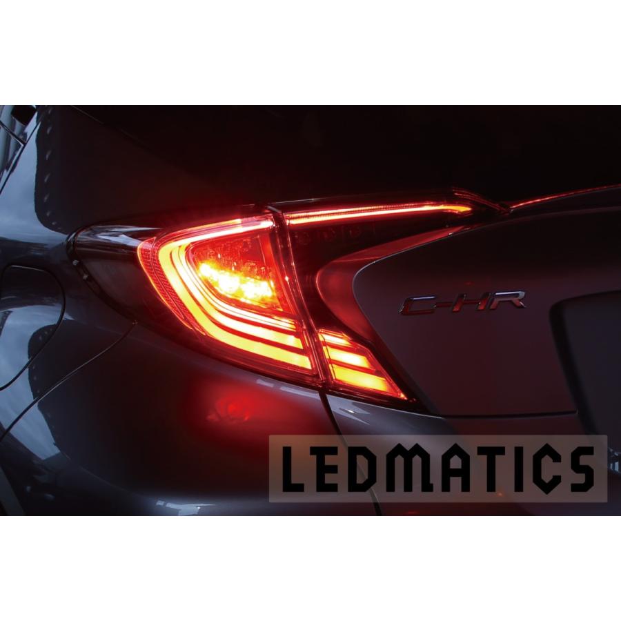 ZYX10 NGX50 C-HR 前期オプションLEDテール用 LED テール全灯化 