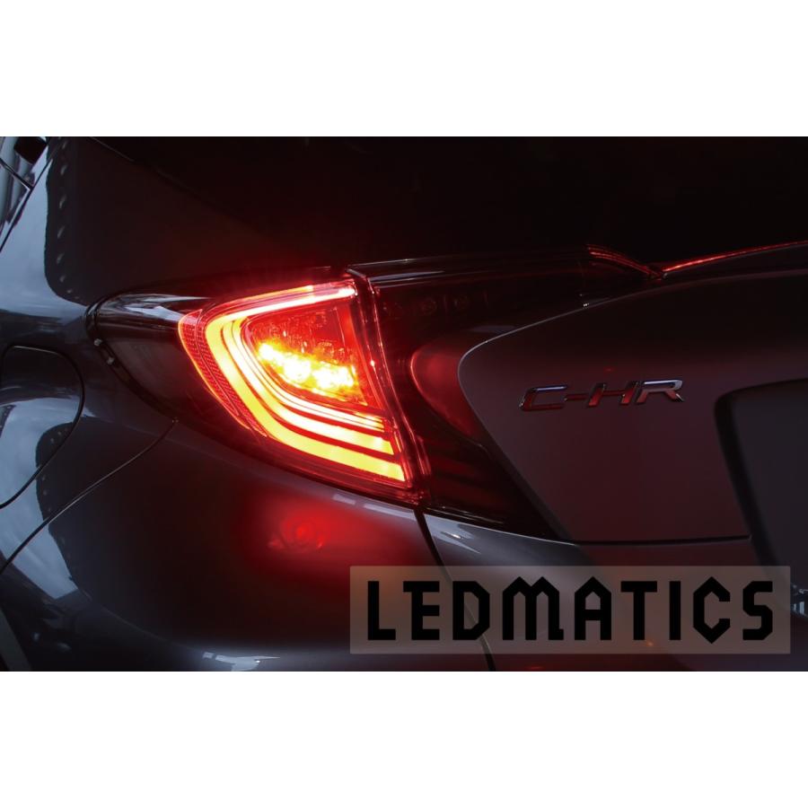 LEDMATICS（レッドマティックス） ZYX10 NGX50 C-HR 前期オプションLED