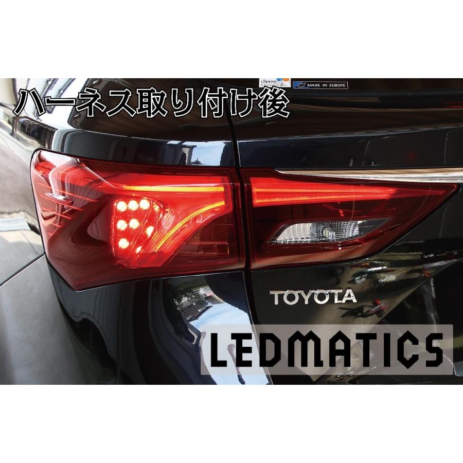 LEDMATICS（レッドマティックス） ZRT272W アベンシス 後期 3型 LED