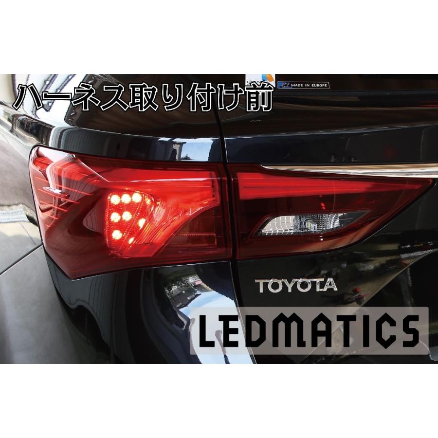 LEDMATICS（レッドマティックス） ZRT272W アベンシス 後期 3型 LED