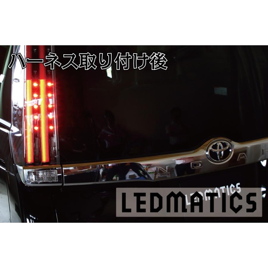 [値下げ] 80ノア　エスクァイア　純正　左右後期テール zrr80 2025年最新】Yahoo!オークション -ノア 80 純正(テールライト)の