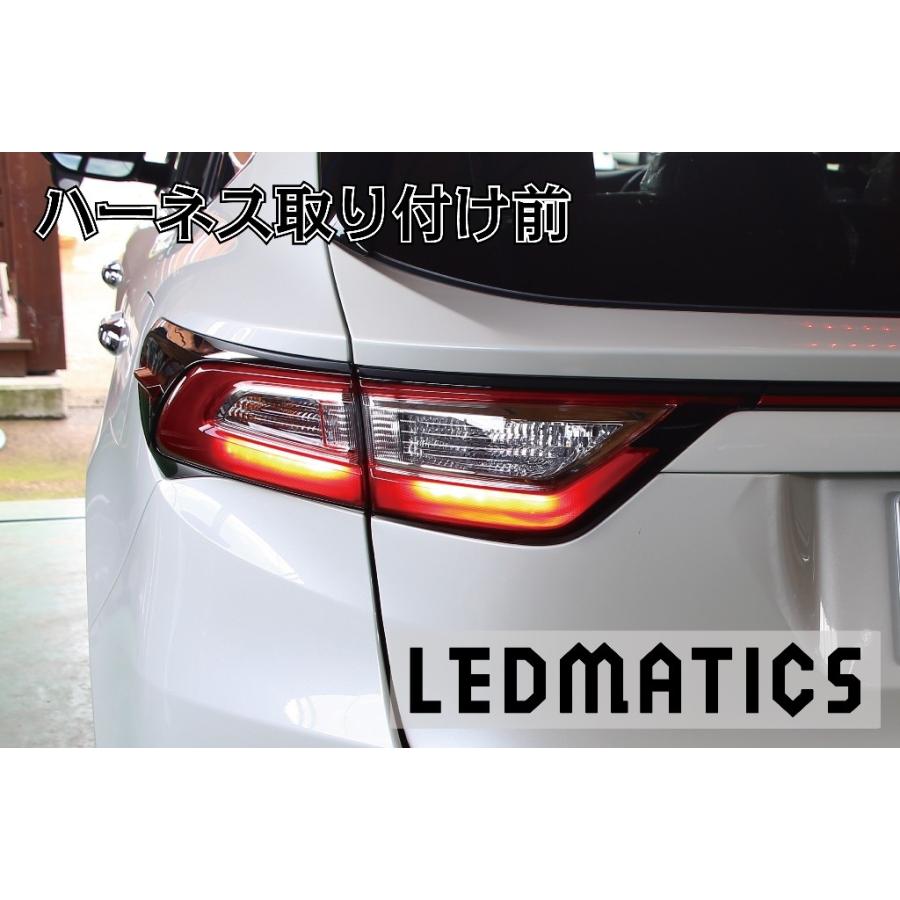 LEDMATICS（レッドマティックス） ZSU60 ハリアー 後期 2型 LED テール