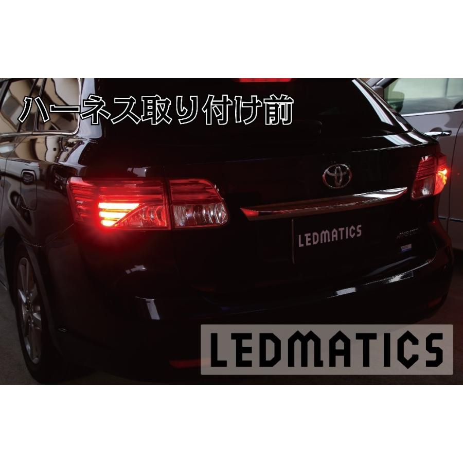 LEDMATICS（レッドマティックス） ZRT272W アベンシス 中期 2型 LED