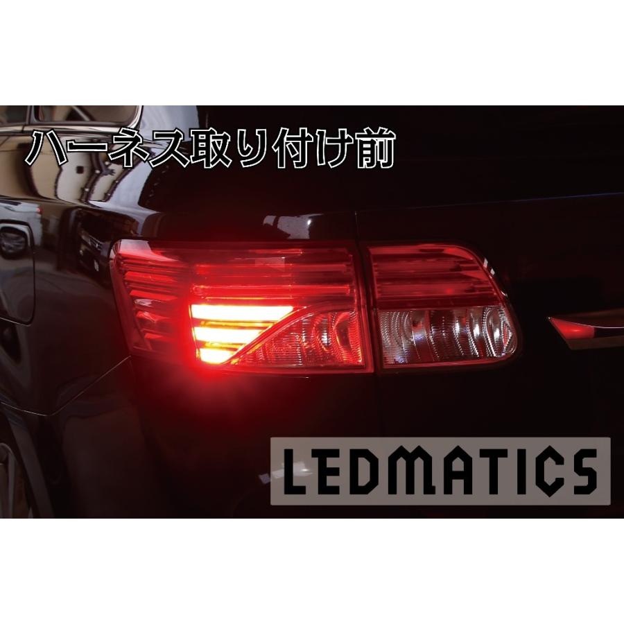 LEDMATICS（レッドマティックス） ZRT272W アベンシス 中期 2型 LED