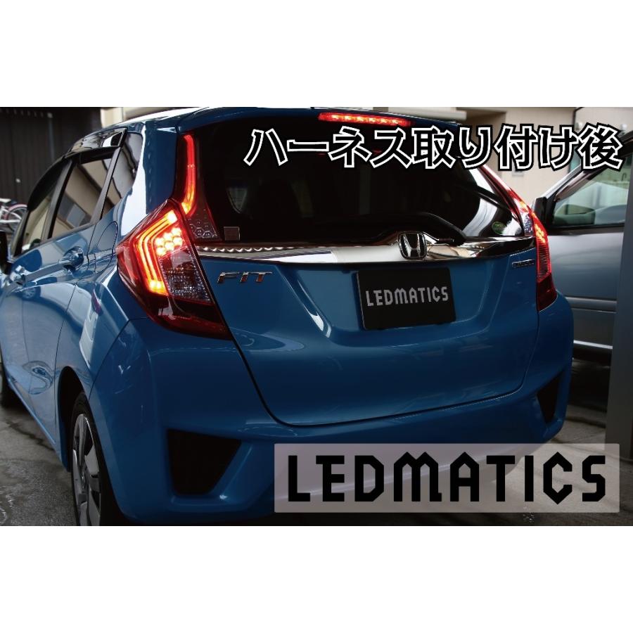 LEDMATICS GP5 GP6 GK3〜6 フィット 前期 1型 LED 1.3不可 RS不可