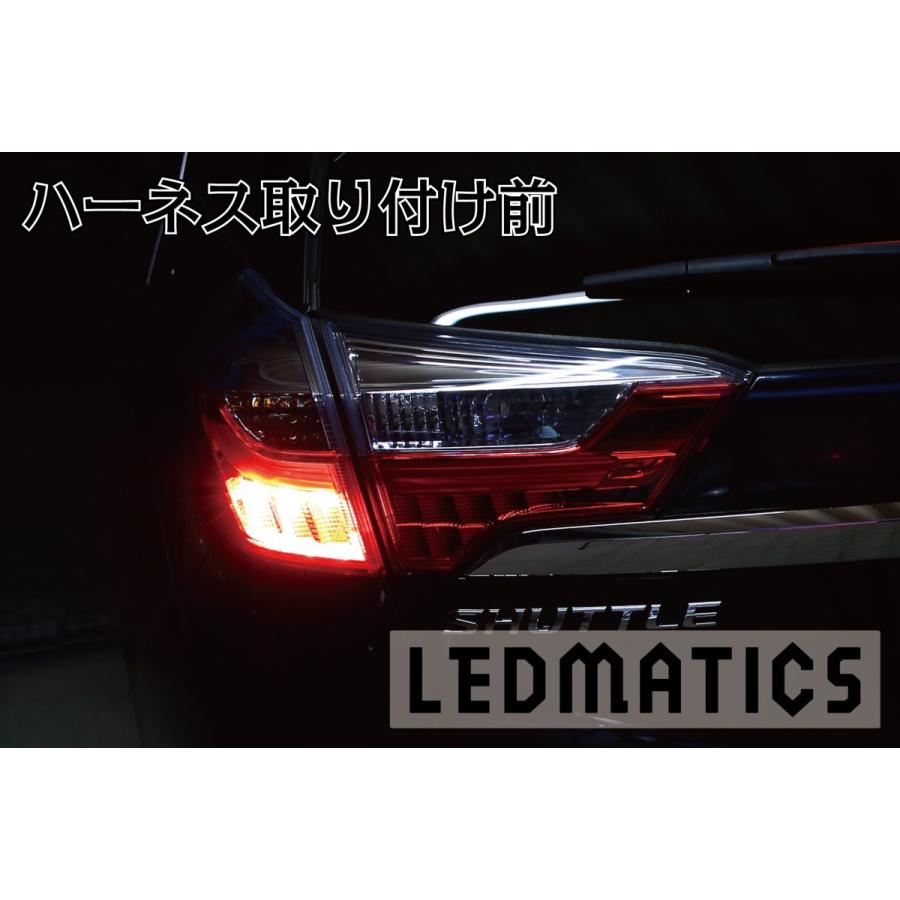 LEDMATICS（レッドマティックス） GP7 GP8 シャトル ハイブリッ