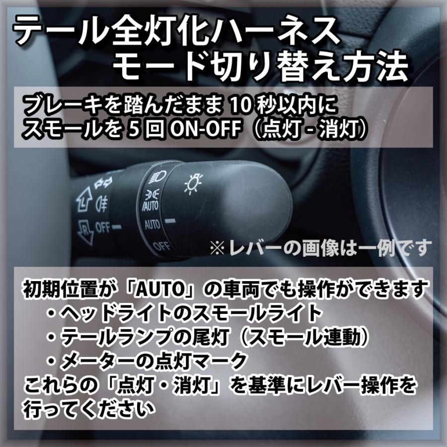 最大52 Offクーポン 純正復帰機能付き La650s La660s タントカスタム テール全灯化ハーネス Www Ampselectric Com