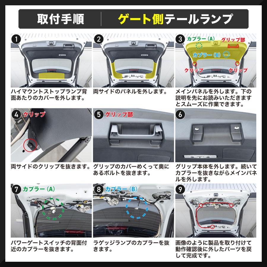 アウトランダー LED テール全灯化ハーネス GN0W 前期/後期対応 テールランプ カスタム 配線 変換 1年保証 日本国内加工 | LEDMATICS | 05