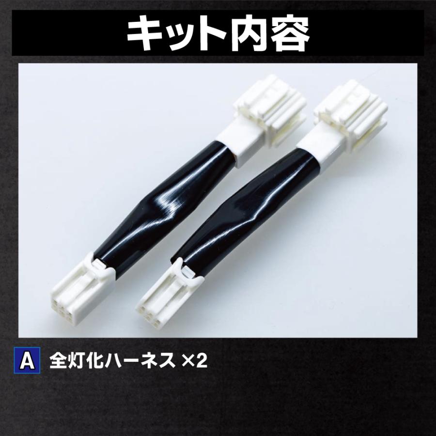 B44A B45A B47A B48A ルークス ハイウェイスター LED テール全灯化ハーネス テールランプカスタム LED 1年保証 日本国内加工 | LEDMATICS | 05