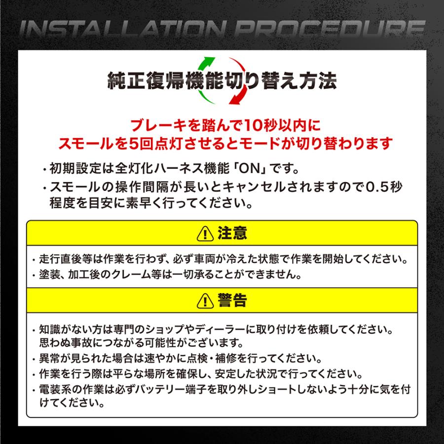 コペン LED テール全灯化ハーネス ロープ LA400K テールランプカスタム LED 配線 変換 1年保証 日本国内加工_7